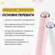 Мини-устройство для домашнего ухода за кожей Medicube AGE-R Booster Pro Mini, Розовый - изображение 5