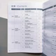 HSK Standard course 6A Textbook Учебник для подготовки к китайскому тесту шестого уровня - изображение 2
