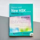 Success with New HSK 6 Listening Успех с Новым HSK6 Тренировочные материалы для подготовки Аудирование - изображение 1