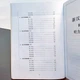 Success with New HSK 6 Listening Успех с Новым HSK6 Тренировочные материалы для подготовки Аудирование - изображение 3