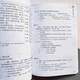 HSK Standard course 6A Textbook Учебник для подготовки к китайскому тесту шестого уровня - изображение 7