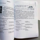 HSK Standard course 6B Workbook Робочий зошит для підготовки до тесту з китайського шостого рівня - зображення 4