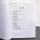 HSK Standard course 4B Workbook Рабочая тетрадь для подготовки к тесту по китайскому четвертого уровня - изображение 2