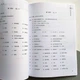 HSK Standard course 4B Workbook Рабочая тетрадь для подготовки к тесту по китайскому четвертого уровня - изображение 4