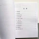 HSK Standard course 4A Workbook Робочий зошит для підготовки до тесту з китайського четвертого рівня - зображення 2