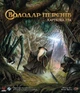 Настільна гра Geekach Games Володар Перснів. Карткова гра (The Lord of the Rings: The Card Game) (GKCH155) - изображение 4