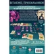Настільна гра Geekach Games Космоспрут (Cosmoctopus) (GKCH176ks) - изображение 3