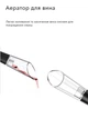 Электрический автоматический штопор Semi Automatic Corkscrew 3 в 1, Black на батарейках - изображение 5