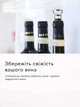Электрический автоматический штопор Semi Automatic Corkscrew 3 в 1, Black на батарейках - изображение 6
