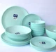 Сервіз Luminarc Diwali Light Turquoise 25 предметів (тех тара) - зображення 1