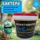 Біопрепарат для вигрібних ям, септиків і вуличних туалетів Еколайн 1440г, живі бактерії, усунення запаху та розчинення відходів - зображення 2