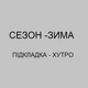 Кросівки Bona 845D-6 41 размер - изображение 7