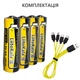 Набор Батарейки AA аккумуляторные LiitoKala T36 с разъемом USB Type-C на 1.5V/3600mWh - 4ШТ + зарядный кабель USB-Type C - изображение 2