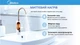 Водонагрівач Midea DSK30HPS-X1(W), кран, проточного типу, вертикальний - зображення 4