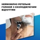 Сменные лезвия для бритья Gillette ProShield Chill с охлаждающим эффектом (4 шт) - изображение 8