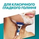 Станок для бритья Gillette Mach3 Turbo с 9 сменными лезвиями - изображение 6
