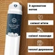 Успокаивающий гель для бритья Gillette SkinGuard с увлажняющими компонентами 198 г - изображение 4