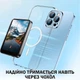 Магнітний екран для селфі для задньої камери телефона для iPhone 16, 15, 14 Pro Max, Android, Xiaomi 14 Ultra Білий - зображення 4