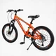Велосипед Спортивный Corso SPIRIT 20" дюймов ST-20458 - изображение 3