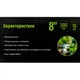 Секатор Alloid 205 мм (PS-21205) - изображение 6
