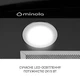 Вытяжка декоративная Minola MTG 6642 BL LED - изображение 6