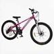 Велосипед Спортивный Corso PHANTOM 26" дюймов PH-26702 - изображение 2