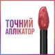 Помада для губ Maybelline New York Super Stay Matte Ink 15 Lover 5 мл (3600531411107) - изображение 9