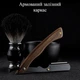 Опасная бритва опаска шаветка раскладная с деревяной ручкой Golden Sandalwood S09 черная (GS-179945) - изображение 2
