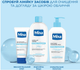 Крем Mixa Optimal Tolerance для чутливої шкіри обличчя для всієї родини 100 мл (3600551032030) - зображення 6
