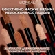 Консилер для лица L'Oreal Paris Infaillible More Than Concealer 322 Neutral 11 мл (30173576) - изображение 6