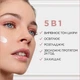 BB крем L’Oreal Paris C'est Magic 5в1 2 Светло-бежевый 30 мл (3600523723522) - изображение 4