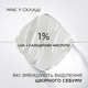 Праймер для шкіри обличчя L'Oreal Paris Prime Lab 24hours Мат Сеттер з матувальним ефектом 30 мл (3600524070021) - зображення 5