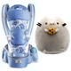 Хипсит, Эрго-рюкзак, кенгуру переноска Baby Carrier 6 в 1 синий и игрушка кот c Печеньем Пушин кэт (vol-2842) - изображение 1