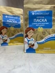 Суміш для випічки Корисна Паска GREEN LEAF 300г - изображение 9