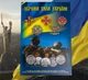 Набор 24 монеты ВСУ Вооруженные Силы Украины в сувенирном альбоме 2018-2025 год - изображение 1