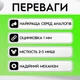 Мишоловка гуманна живоловка пастка для гризунів ловушка на мишей для складів дома гаражів офісів лікарні мишоловки на 3 миші Е-53 - зображення 2