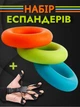 Набор кистевых эспандеров силиконовые тренажеры кольцо Art Planet 3шт + тренажер для пальцев в подарок - изображение 1
