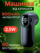 Машинка для удаления катышков с одежды устройство от катышек Mini Hairball черный JR аккумуляторная беспроводная с led дисплеем зарядкой от usb type c аппарат против катышок машинки для чистки снятия стрижки кошлатости - изображение 1