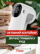 Машинка для видалення катишків з одягу пристрій від ковтунців Mini Hairball білий JR акумуляторна бездротова з led дисплеєм зарядкою від usb type c апарат проти котишок машинки для чищення зняття стрижки кошлатості - зображення 2