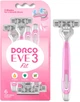 Бритва одноразовая Dorco EVE 3 Fit для женщин 3 лезвия 6 шт (8801038591087) - изображение 1