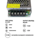 Блок живлення 120W-IP20 TR-120 10A 12V OEM - зображення 3