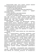 Основи психологічної допомоги військовослужбовцям в умовах бойових дій - изображение 8