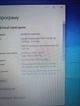 Ноутбук Б-класс Asus X551M / 15.6" (1366x768) TN / Intel Pentium N3530 (4 ядра по 2.16 - 2.58 GHz) / 8 GB DDR3 / 500 GB HDD / Intel HD Graphics / WebCam / АКБ не держит б/у - изображение 13