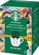 Капельный кофе Starbucks Origami Personal Drip Coffee Light Note Blend 5 х 8.4г - изображение 1