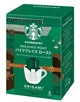 Капельна кава Starbucks Origami Personal Drip Coffee Pike Place Roast 5 х 8.4г - зображення 1