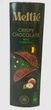 Шоколадные чипсы Meltie Crispy Chocolate Milk Hazelnut 125г - изображение 1