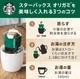 Капельна кава Starbucks Origami Personal Drip Coffee Pike Place Roast 5 х 8.4г - зображення 5