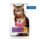 Сухой корм для кошек с чувствительным пищеварением и кожей Hill's Science Plan Adult Feline Sensitive Stomach & Skin с курицей - 1,5 кг - изображение 2