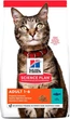 Сухой корм для взрослых кошек Hill's Science Plan Adult с тунцом 3 кг - изображение 1