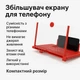 Универсальная складная подставка 5D увеличитель экрана для мобильного телефона 9" дюймов Красная - изображение 1